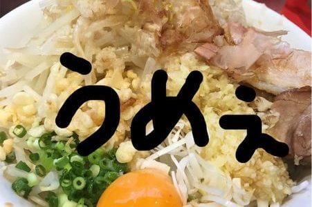 用心棒（神保町）で人気のまぜそばを食べてきた　並び方やトッピングコールを紹介