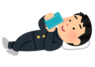 https://www.kumao-blog.com/wp-content/uploads/2019/11/smartphone_neru_schoolboy.png